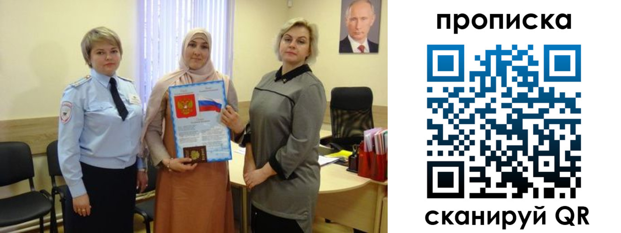 прописка от собственника в Семилуках