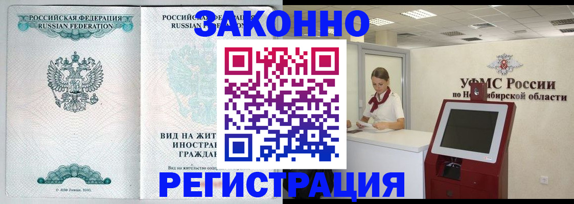 регистрация для школы в Семилуках
